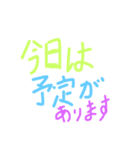 ハッピー！普段使うメッセージ！（個別スタンプ：36）