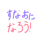 ハッピー！普段使うメッセージ！（個別スタンプ：37）