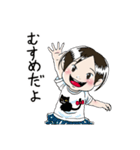 我が娘（2歳半）（個別スタンプ：2）