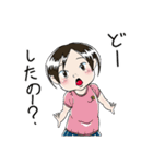 我が娘（2歳半）（個別スタンプ：17）