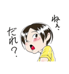 我が娘（2歳半）（個別スタンプ：18）