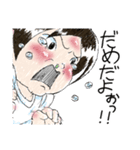我が娘（2歳半）（個別スタンプ：24）