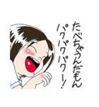我が娘（2歳半）（個別スタンプ：27）