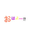 文字〜‼︎（個別スタンプ：1）