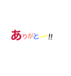 文字〜‼︎（個別スタンプ：2）