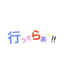 文字〜‼︎（個別スタンプ：3）