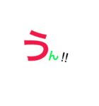 文字〜‼︎（個別スタンプ：4）