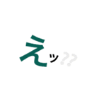 文字〜‼︎（個別スタンプ：5）