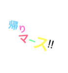 文字〜‼︎（個別スタンプ：6）
