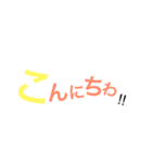 文字〜‼︎（個別スタンプ：10）