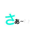 文字〜‼︎（個別スタンプ：11）