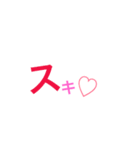 文字〜‼︎（個別スタンプ：13）