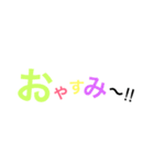 文字〜‼︎（個別スタンプ：14）