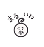 ミスミさんのスタンプ（個別スタンプ：4）