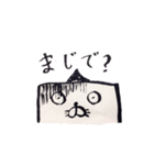 ミスミさんのスタンプ（個別スタンプ：7）