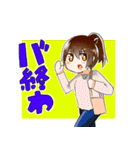 JKオタク音ゲーマー -音子と奏子-（個別スタンプ：24）