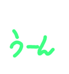 達筆スタンプ（個別スタンプ：4）