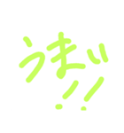 達筆スタンプ（個別スタンプ：6）