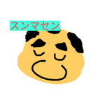たか○しさん（個別スタンプ：2）