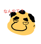 たか○しさん（個別スタンプ：4）