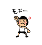 Everyday まもるくん（個別スタンプ：12）