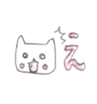 ゆるねこお絵描き（個別スタンプ：4）