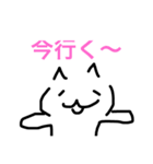 俺の猫0704（個別スタンプ：3）