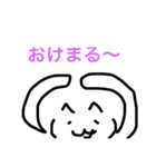 俺の猫0704（個別スタンプ：4）
