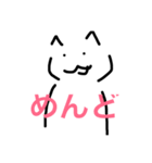 俺の猫0704（個別スタンプ：6）