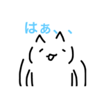 俺の猫0704（個別スタンプ：7）
