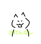 俺の猫0704（個別スタンプ：8）