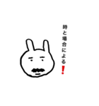 うさちこ よくある日常会話3（個別スタンプ：4）