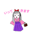 かわいいこけしぃ〜（個別スタンプ：1）