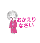 かわいいこけしぃ〜（個別スタンプ：3）