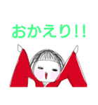 かわいいこけしぃ〜（個別スタンプ：4）