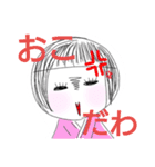 かわいいこけしぃ〜（個別スタンプ：6）