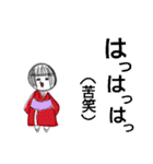 かわいいこけしぃ〜（個別スタンプ：7）