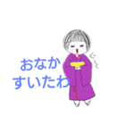 かわいいこけしぃ〜（個別スタンプ：8）