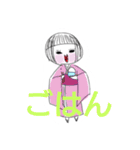 かわいいこけしぃ〜（個別スタンプ：9）