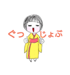 かわいいこけしぃ〜（個別スタンプ：14）