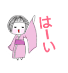 かわいいこけしぃ〜（個別スタンプ：15）