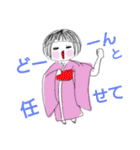 かわいいこけしぃ〜（個別スタンプ：16）