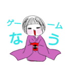 かわいいこけしぃ〜（個別スタンプ：17）