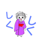 かわいいこけしぃ〜（個別スタンプ：19）