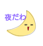 かわいいこけしぃ〜（個別スタンプ：31）