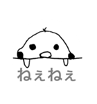 変な鳥 ミコアイサちゃん（個別スタンプ：15）
