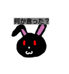ちょいうざうさぎ（個別スタンプ：2）