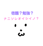 ちょいうざうさぎ（個別スタンプ：5）