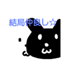 ちょいうざうさぎ（個別スタンプ：7）
