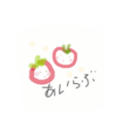 べじふる（個別スタンプ：1）